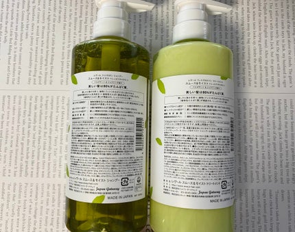 レヴール スムース&モイスト シャンプー/トリートメント/Reveur(レヴール)/市販シャンプーを使ったクチコミ(2枚目)