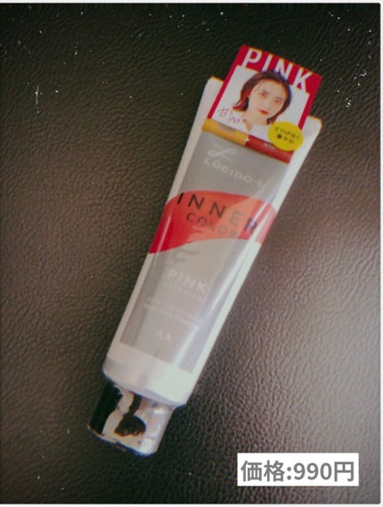 ã€ã³ããŒã«ã©ãŒããªãŒãã¡ã³ã/ã«ã·ãŒããšã«/ãã¢ã«ã©ãŒã䜿ã£ãã¯ãã³ãïŒ5æç®ïŒ