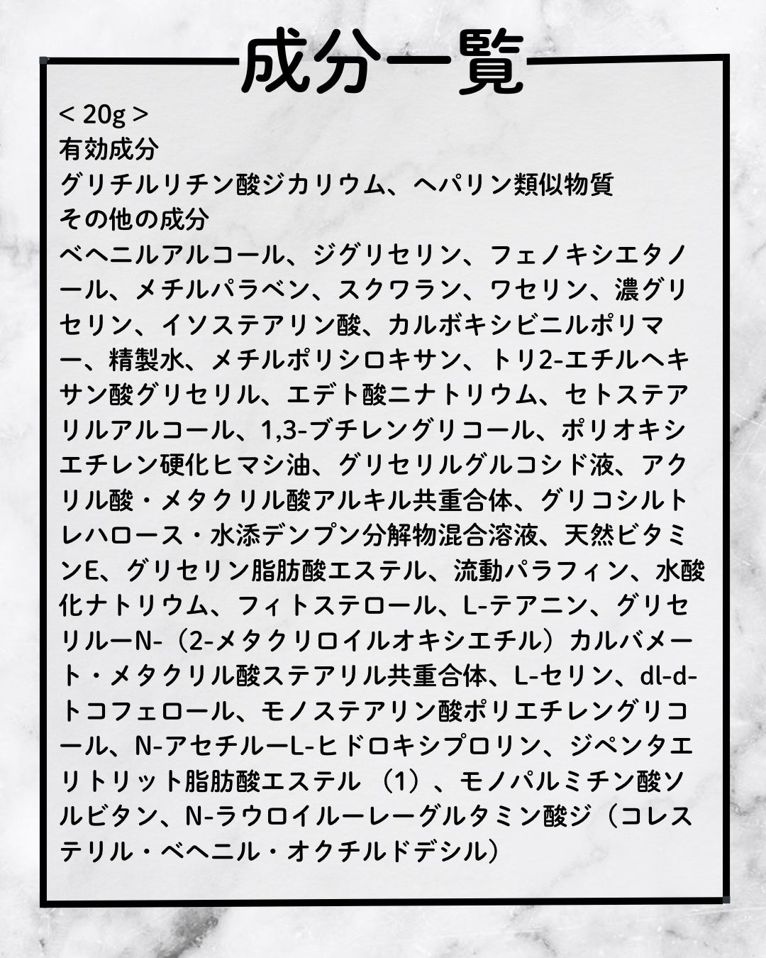 モイスチュア インストール/カルテHD/オールインワン化粧品を使ったクチコミ(4枚目)