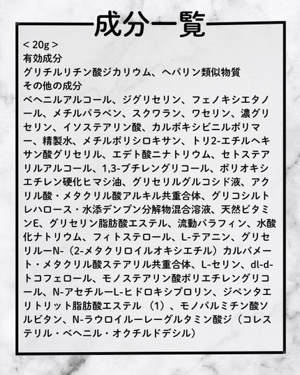 モイスチュア インストール/カルテHD/オールインワン化粧品を使ったクチコミ(4枚目)