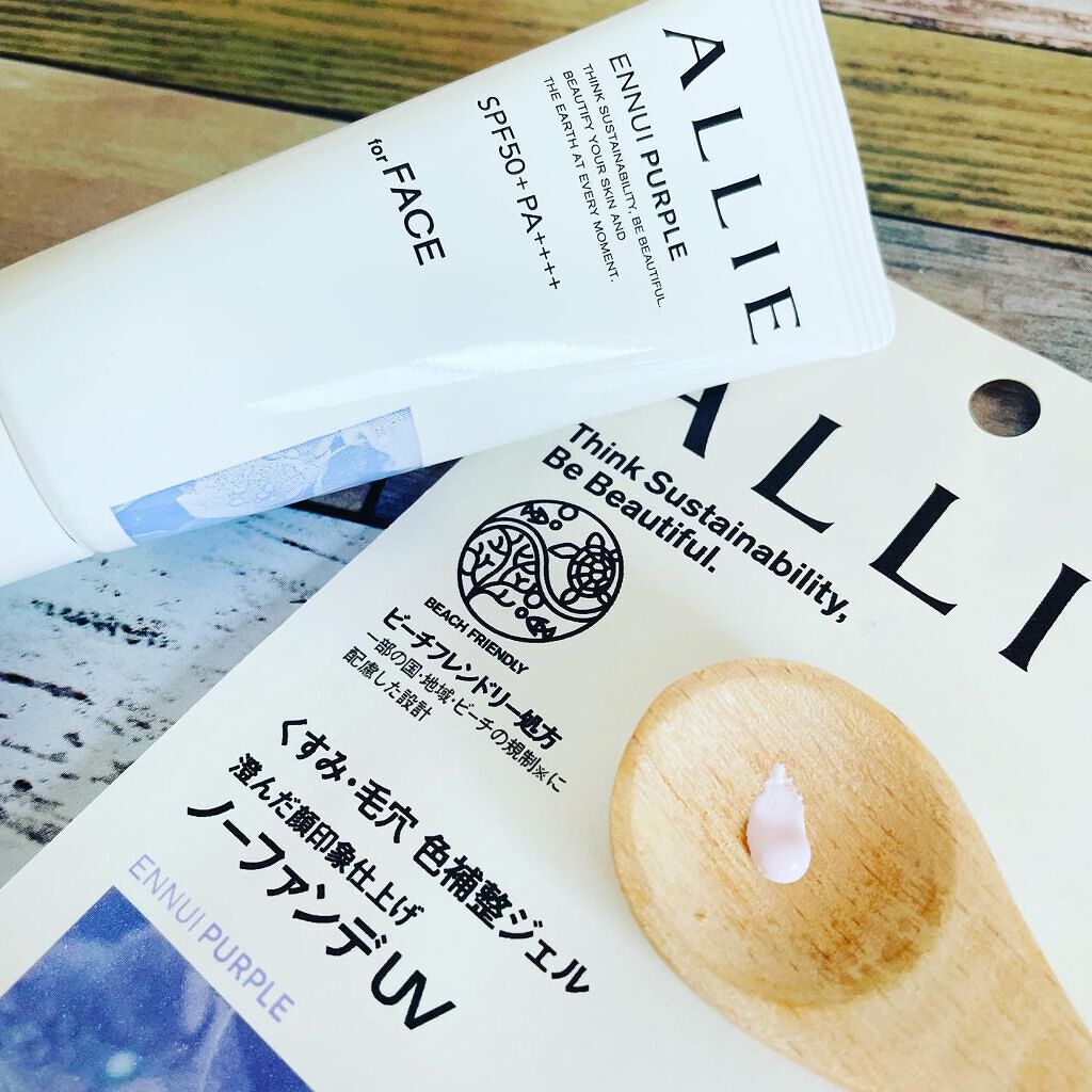 アリィー クロノビューティ カラーチューニングUV/アリィー/日焼け止めクリームを使ったクチコミ（2枚目）