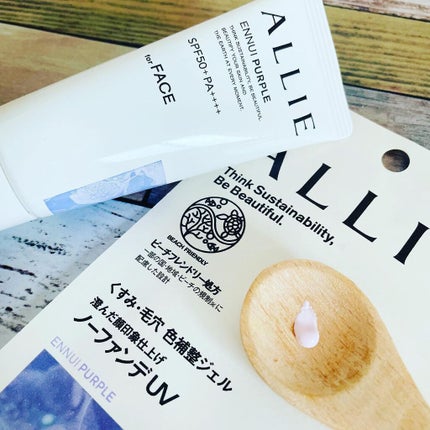 アリィー クロノビューティ カラーチューニングUV/アリィー/日焼け止めクリームを使ったクチコミ(2枚目)