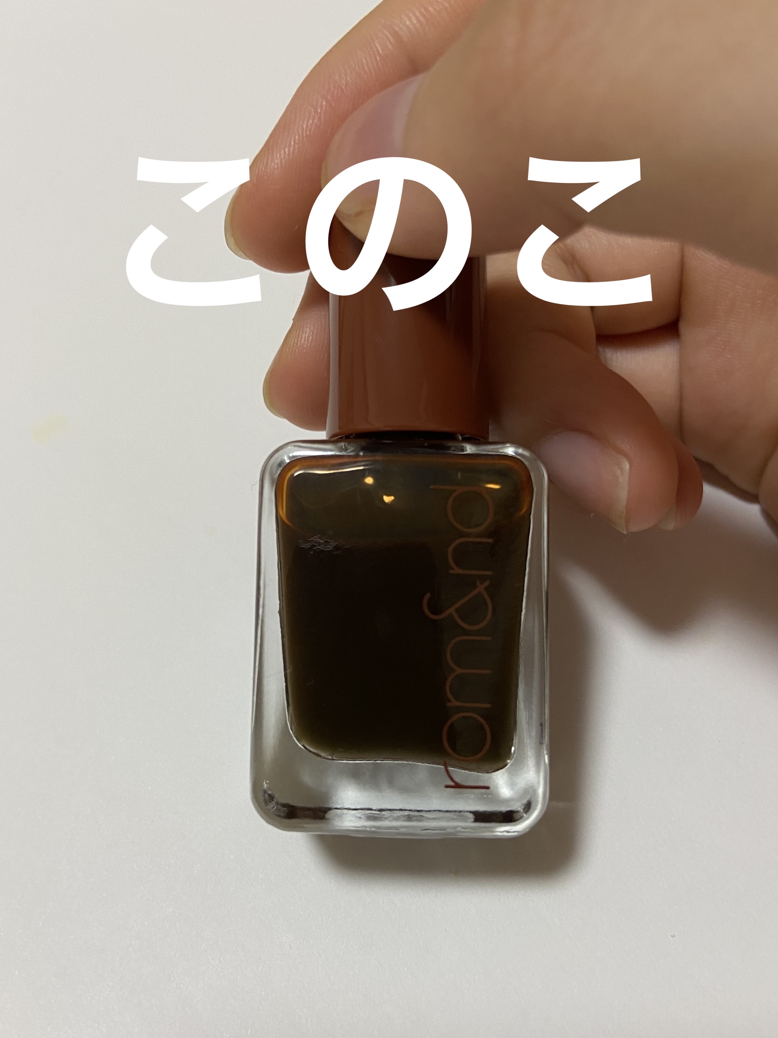 ムードペブルネイル/rom&nd/マニキュアを使ったクチコミ（3枚目）