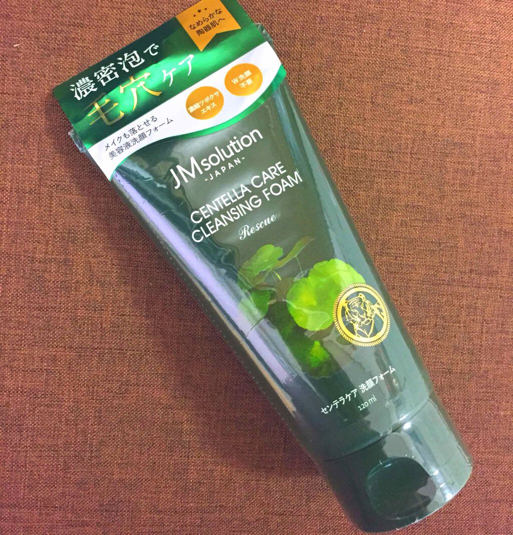 メイクも落とせる洗顔フォーム/JMsolution/洗顔フォームを使ったクチコミ(1枚目)