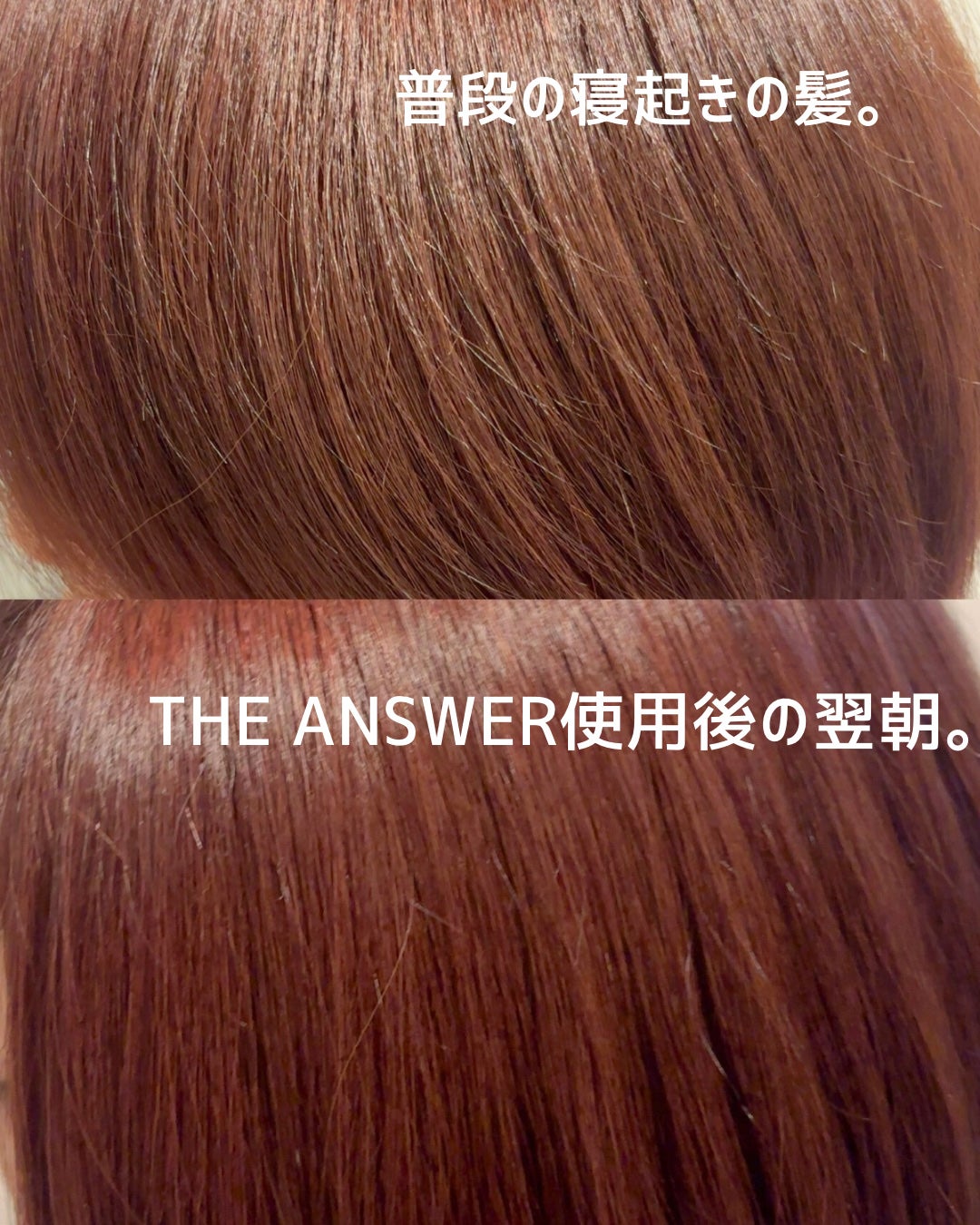THE ANSWER スーパーラメラシャンプー/THE ANSWER/市販シャンプーを使ったクチコミ(4枚目)