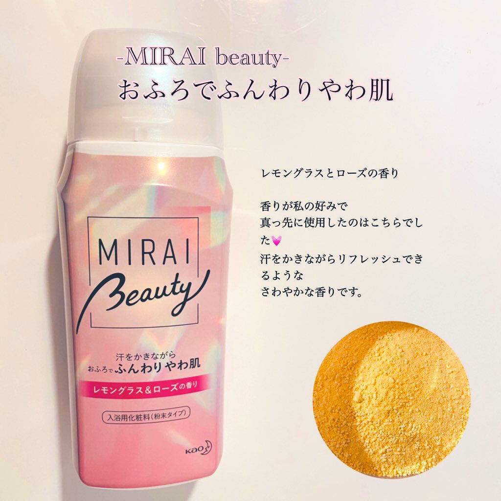 MIRAI beauty バスソルト/花王/炭酸系入浴剤を使ったクチコミ（2枚目）