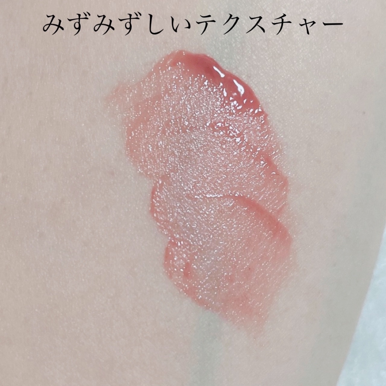 リップアーマー/KiSS/口紅を使ったクチコミ（3枚目）