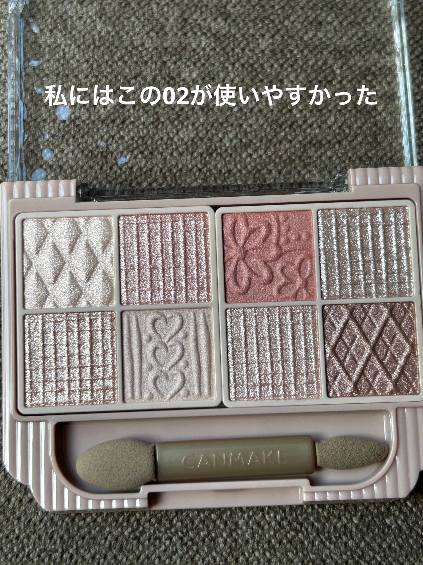 プティパレットアイズ/キャンメイク/パウダーアイシャドウを使ったクチコミ(6枚目)