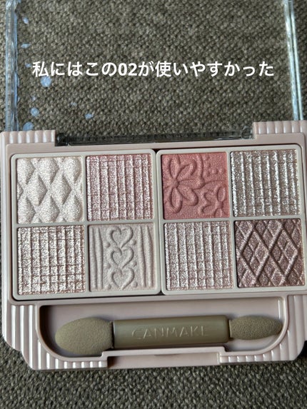 プティパレットアイズ/キャンメイク/パウダーアイシャドウを使ったクチコミ(6枚目)