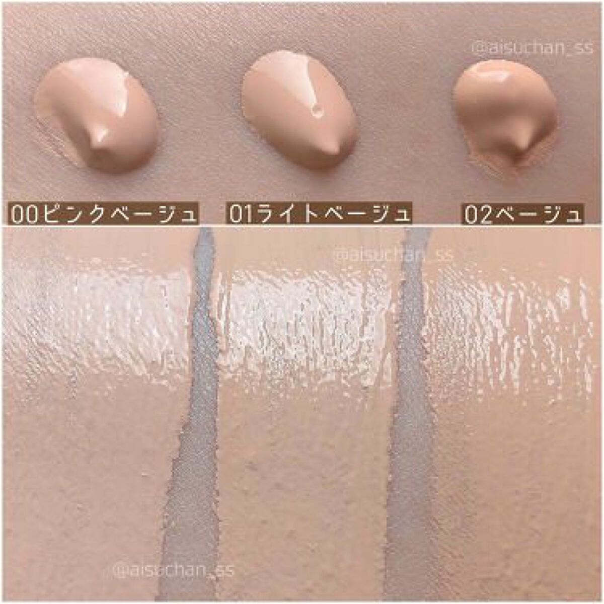 ミルキーラッピングファンデ/MAJOLICA MAJORCA/リキッドファンデーションを使ったクチコミ(2枚目)