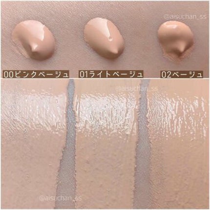 ミルキーラッピングファンデ/MAJOLICA MAJORCA/リキッドファンデーションを使ったクチコミ(2枚目)