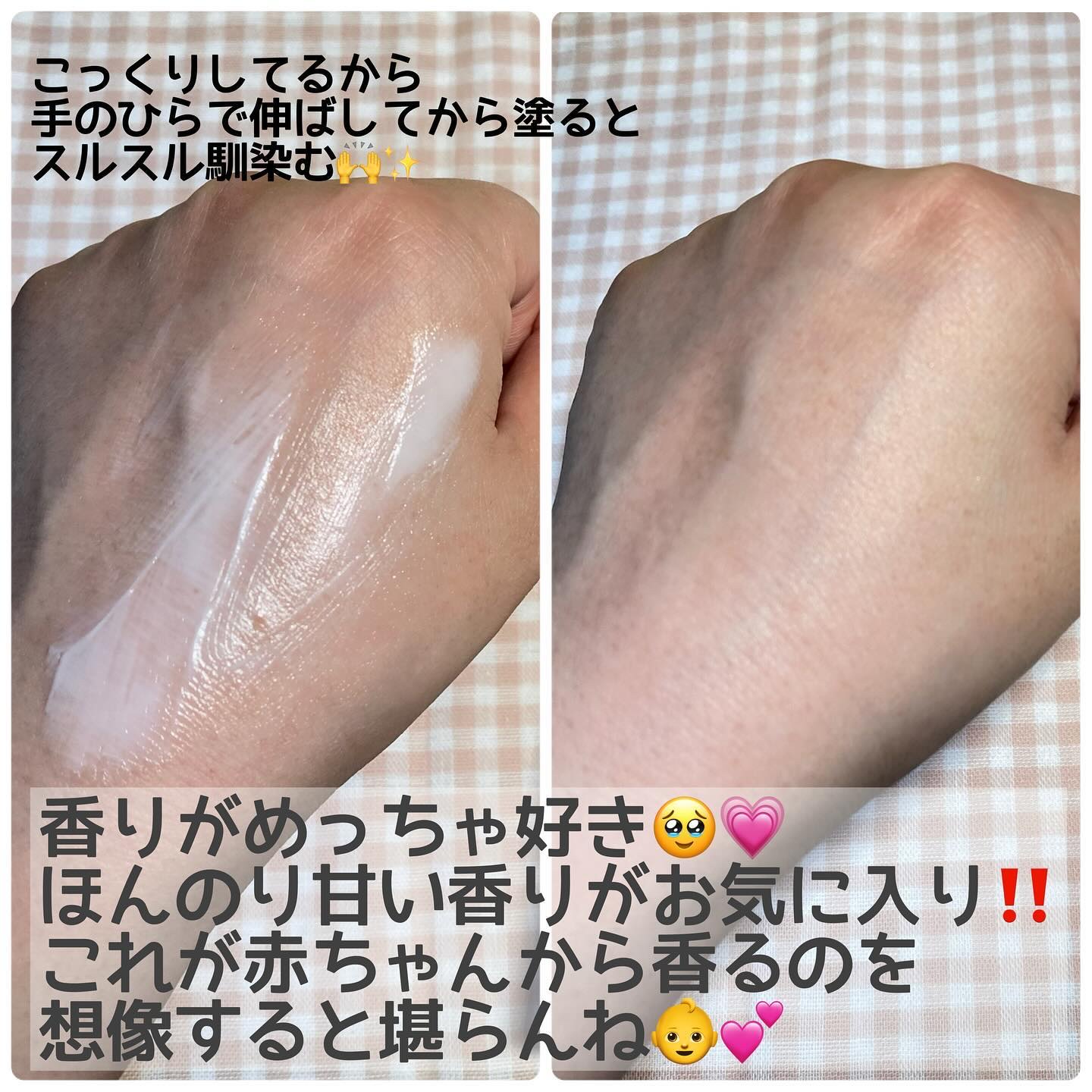 ベビー・アトクリーム/モンディエス/ボディクリームを使ったクチコミ（3枚目）