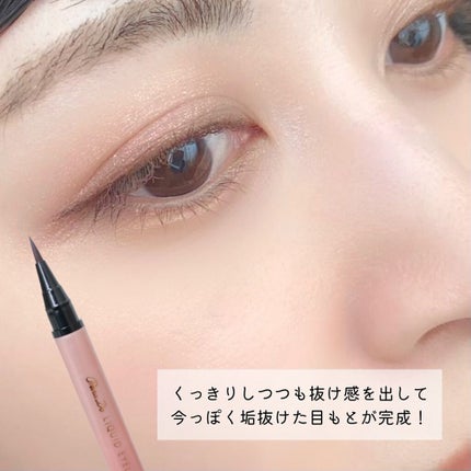 リキッドアイライナー /パラドゥ/リキッドアイライナーを使ったクチコミ(4枚目)