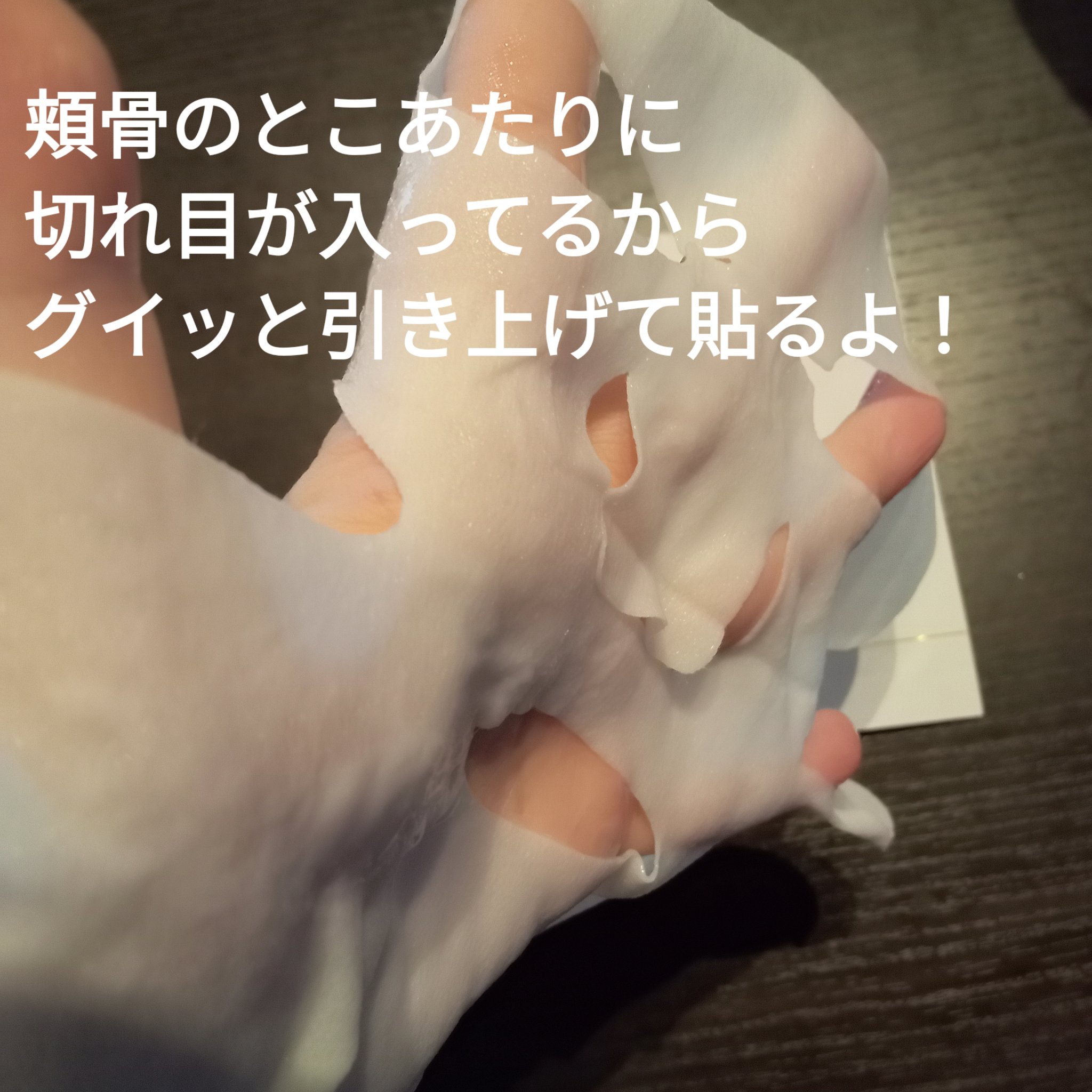 ダルバ インテンシブリフテンションマスクのクチコミ「ダルバ
インテンシブリフテンションマスク


たるんだ肌を引き締めてくれて
リフティング効.....」（2枚目）