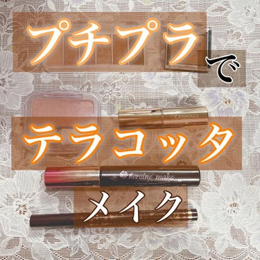 UR GLAM　POWDER EYESHADOW/U R GLAM/シングルアイシャドウを使ったクチコミ（1枚目）