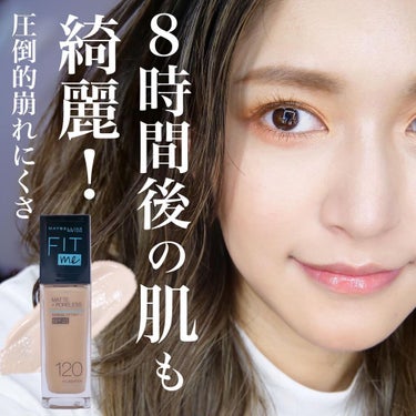 フィットミー リキッドファンデーション R 220/MAYBELLINE NEW YORK/リキッドファンデーションを使ったクチコミ（1枚目）