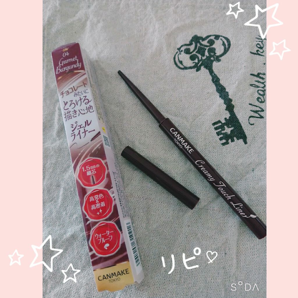 クリーミータッチライナー/キャンメイク/ジェルアイライナーを使ったクチコミ（1枚目）