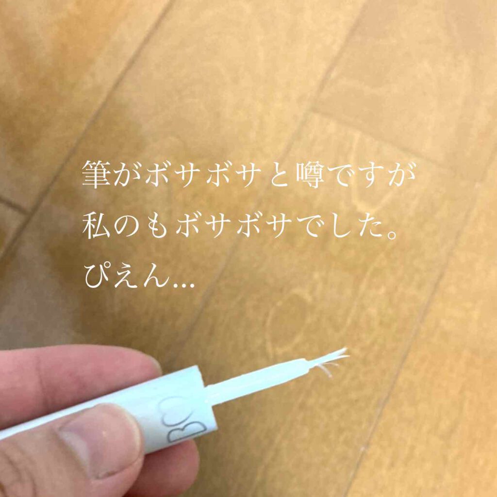 グリッターライナー/b idol/グリッターを使ったクチコミ（3枚目）