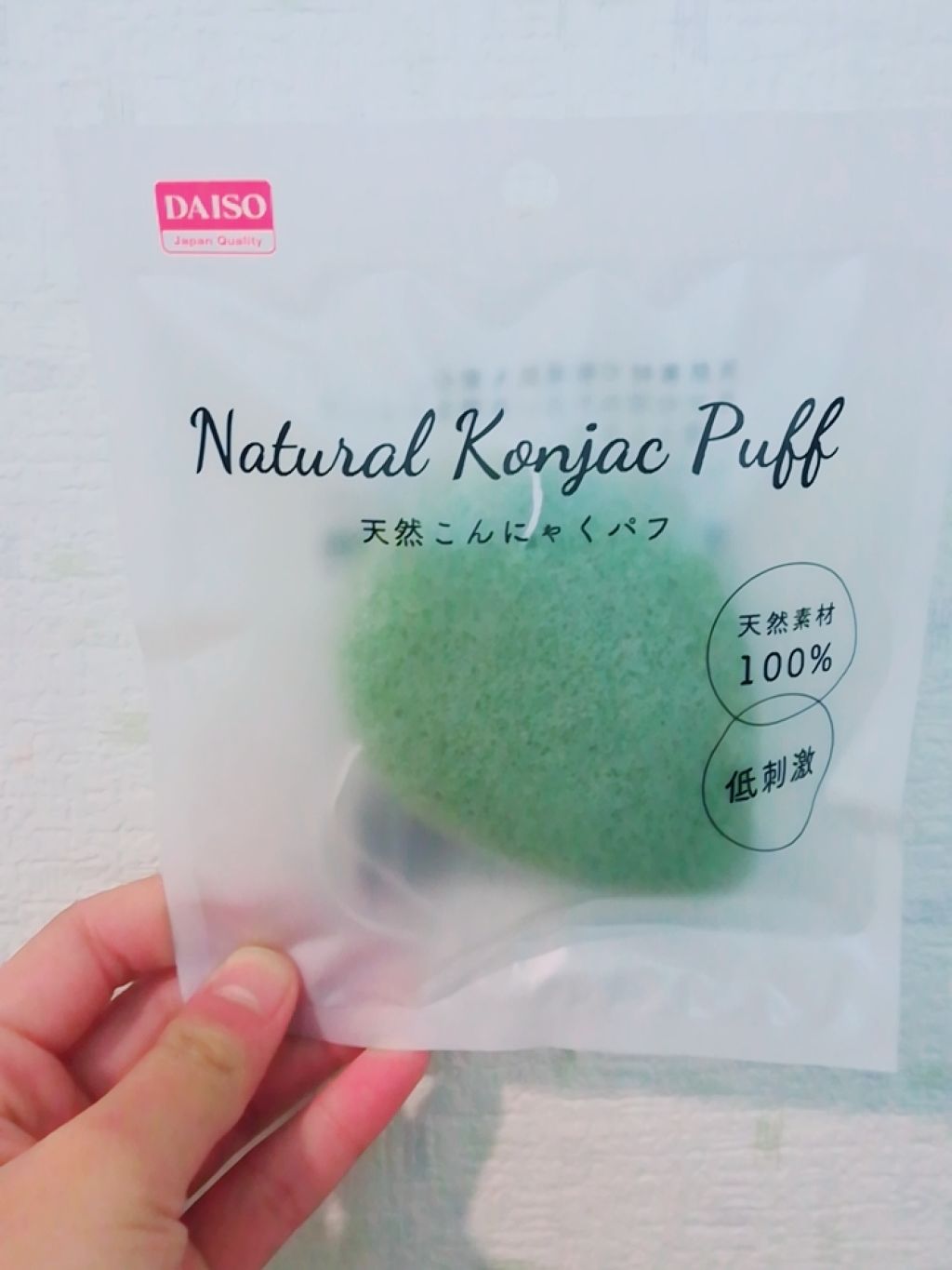 天然こんにゃくパフ/DAISO/その他スキンケアグッズを使ったクチコミ（1枚目）