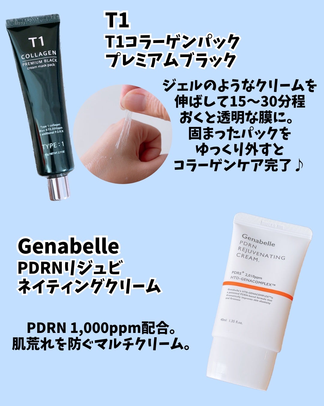 T1 コラーゲンプレミアムブラック/T1 collagen/洗い流すパック・マスクを使ったクチコミ(4枚目)