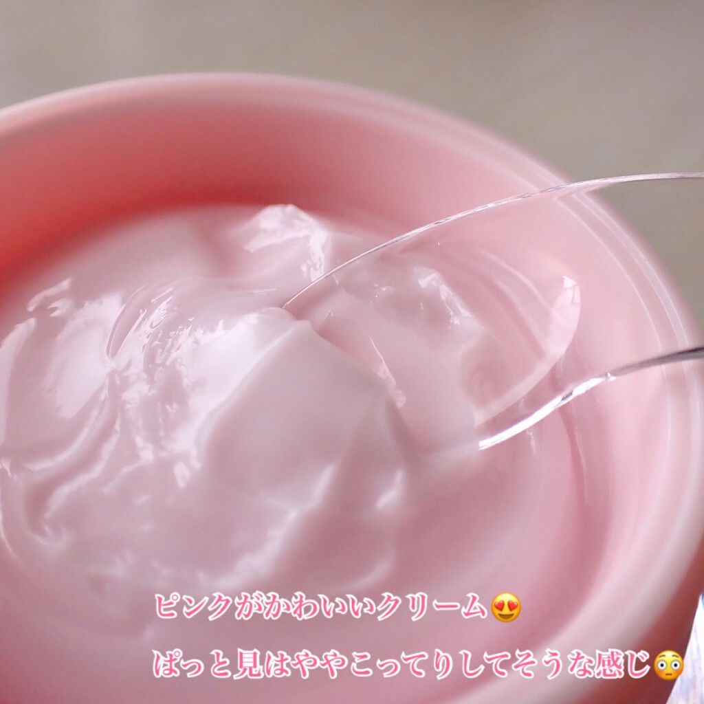 ピンクティーツリークリーム/APLIN/フェイスクリームを使ったクチコミ(4枚目)