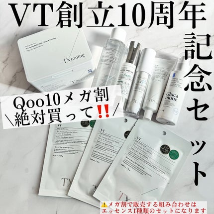 リードルショット300/VT/美容液を使ったクチコミ(1枚目)