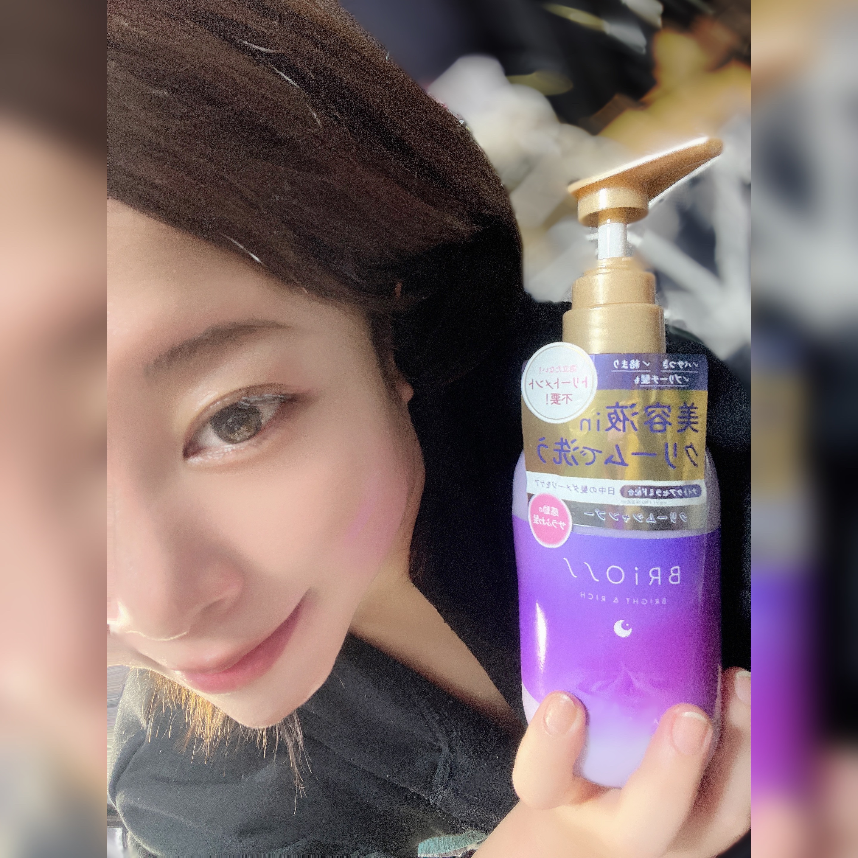 クリームシャンプー/BRiOSS（ブリオス）/市販シャンプーを使ったクチコミ（2枚目）