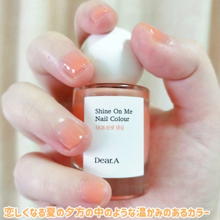 シャインオンミーネイルカラー/Dear.A/マニキュアを使ったクチコミ(7枚目)
