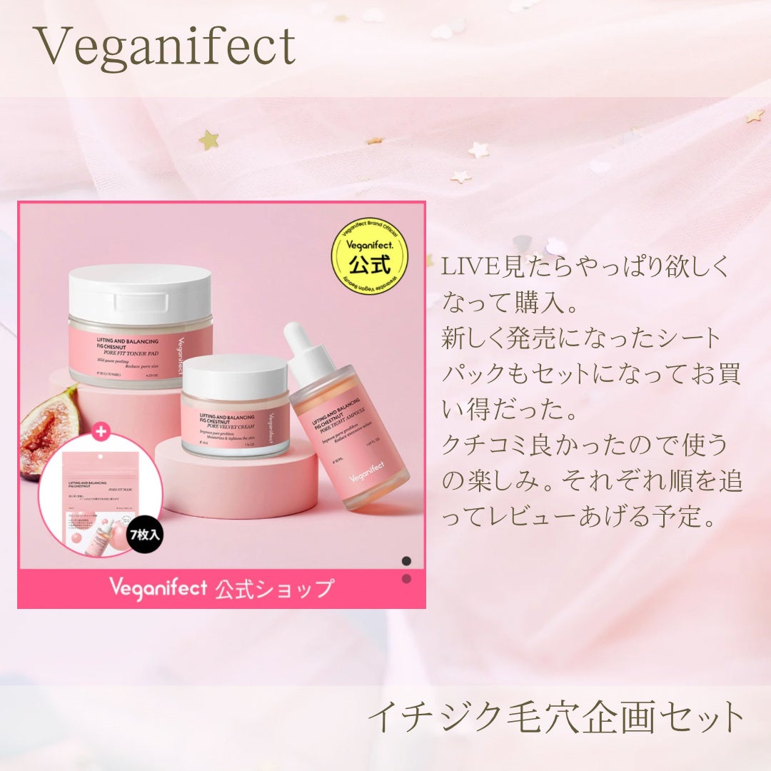 aya on LIPS 「10/1から今日まで開催のQoo10メガポ購入品。今年気になる..」(3枚目)