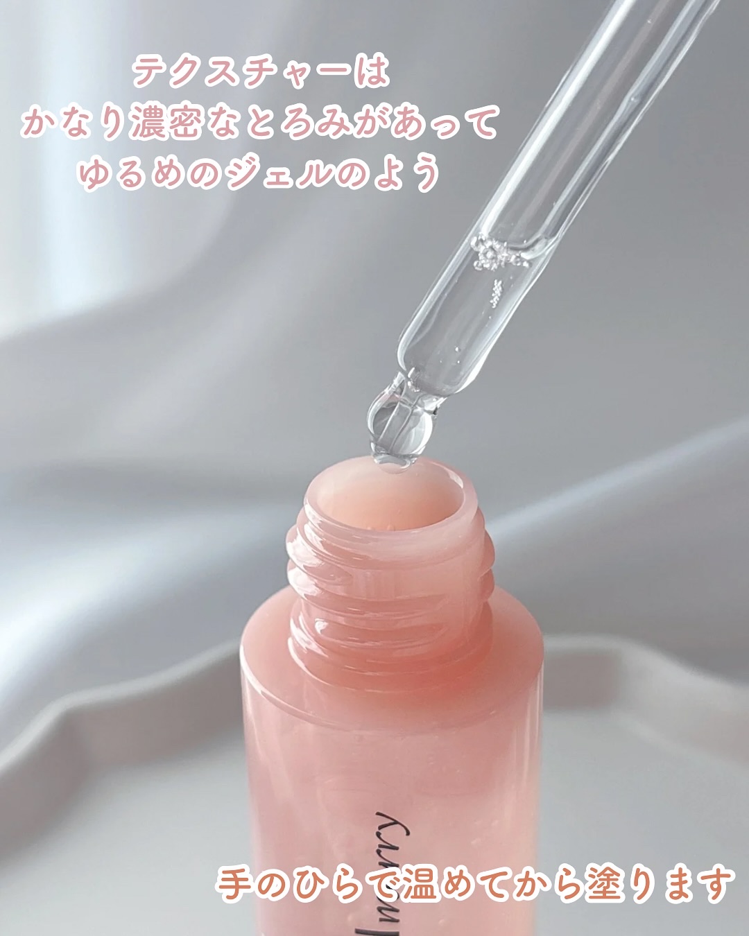 メディメリー　エンリッチセラム/MEDIMERRY/美容液を使ったクチコミ（3枚目）