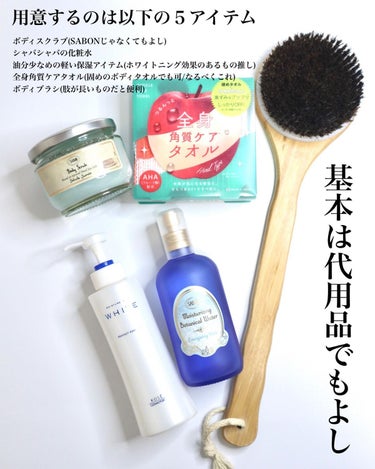 カクタス ボディブラシ/THE BODY SHOP/バスグッズを使ったクチコミ（3枚目）