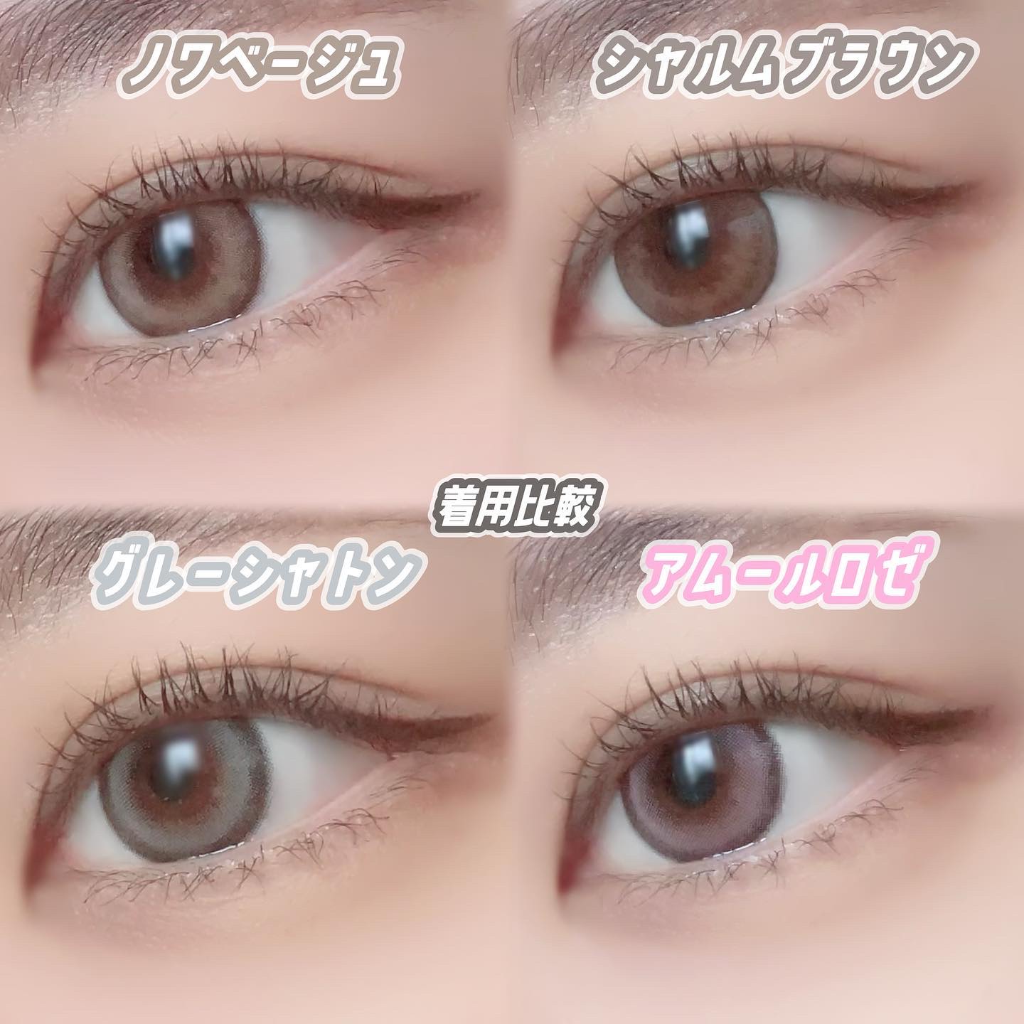 Quprie 1day/Quprié by R/ワンデー（１DAY）カラコンを使ったクチコミ（3枚目）