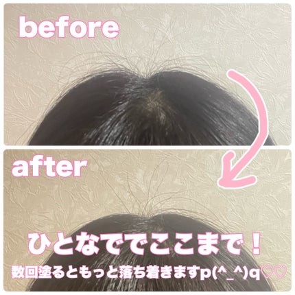 ポイントリペア スーパーハード/plus eau/ヘアジェルを使ったクチコミ(2枚目)