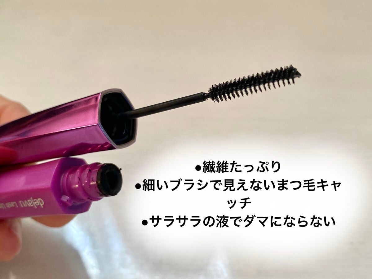 「塗るつけまつげ」自まつげ際立てタイプ/デジャヴュ/マスカラを使ったクチコミ(2枚目)