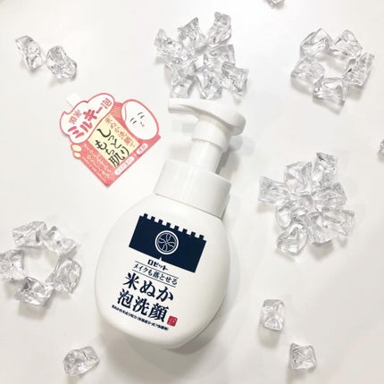 江戸こすめ メイクも落とせる米ぬか泡洗顔/ロゼット/泡洗顔を使ったクチコミ(4枚目)