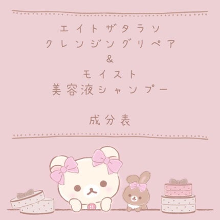 ã䜿ã£ãã¯ãã³ãïŒ1æç®ïŒ