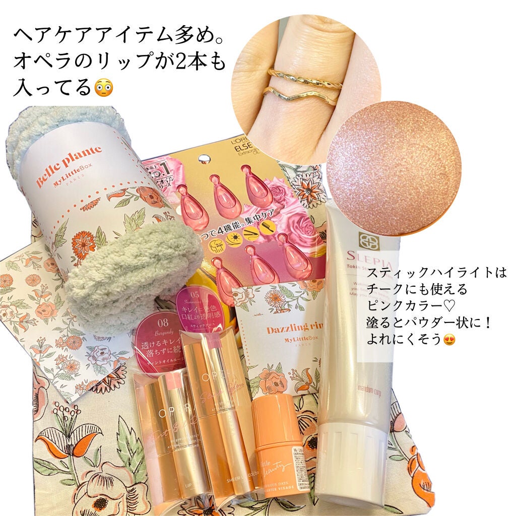 My Little Box/My Little Box/その他キットセットを使ったクチコミ(2枚目)