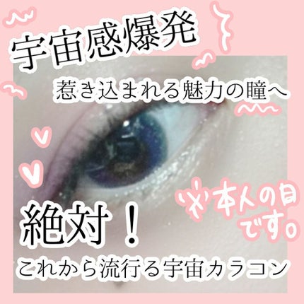 シングルカラーアイシャドウ/CEZANNE/単色アイシャドウを使ったクチコミ(1枚目)