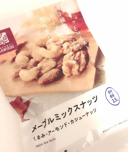 おもち on LIPS 「メープル風味でかなり好き💕くるみとカシューナッツがかなり好きで..」(1枚目)