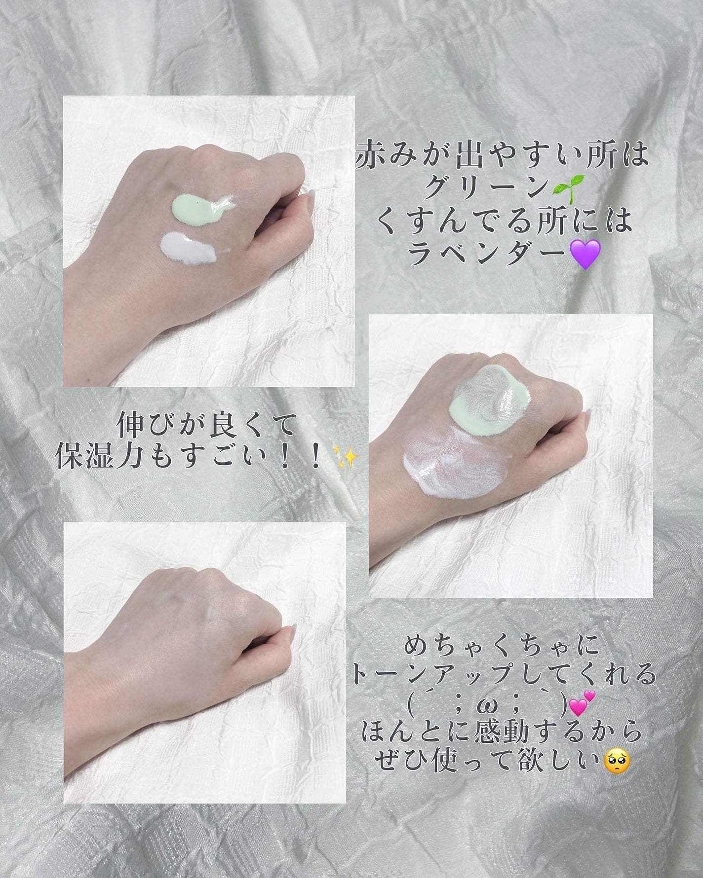 マスクフィットトーンアップエッセンス/TIRTIR(ティルティル)/化粧下地を使ったクチコミ(3枚目)