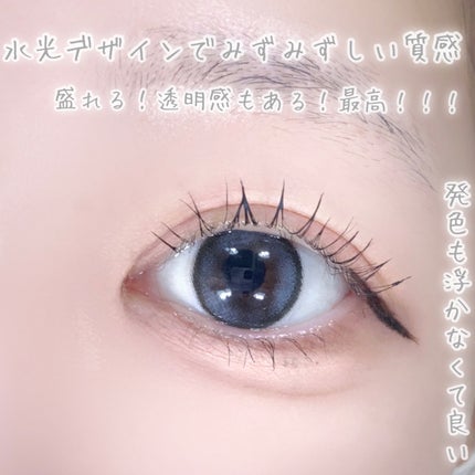 mimi charme 1day/mimi charme/ワンデー(1DAY)カラコンを使ったクチコミ(4枚目)