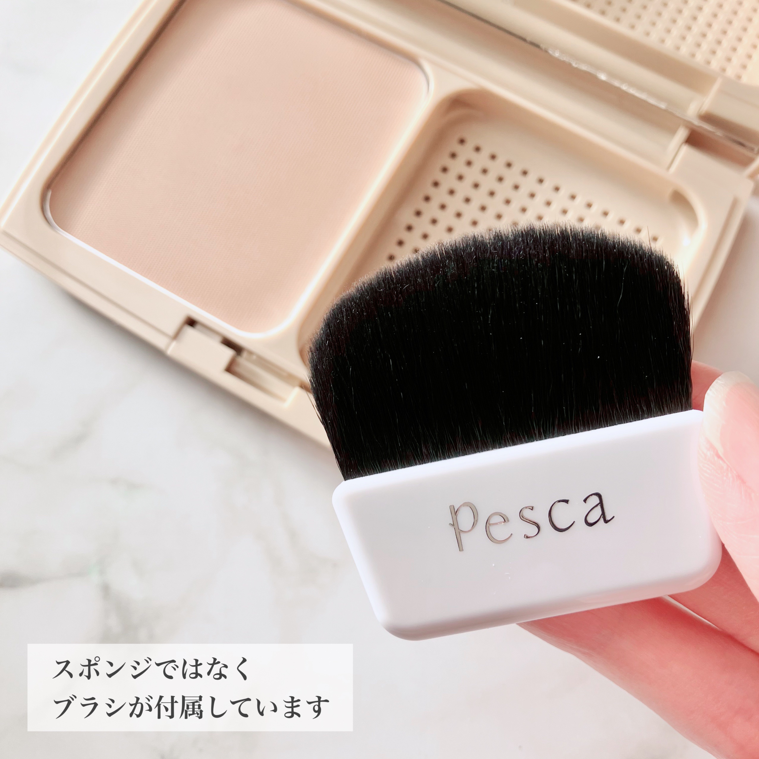 ピクジェリークセラムパウダリーBB-SP/Pesca(ペスカ)/パウダーファンデーションを使ったクチコミ（2枚目）