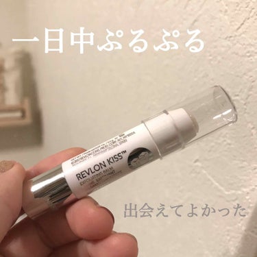 【Revlon キスシュガースクラブ】
くちびるがカサカサすぎて皮を剥くのが癖になってしまったくらい一日中カサカサが気になって剥いてたけど、これに出会えてぷるぷるになった！

友達からいただいたプレゼン