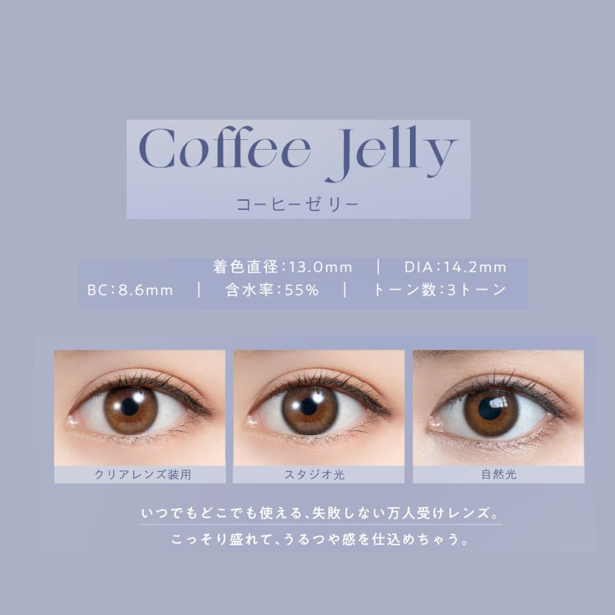 feliamo 1day コーヒーゼリー