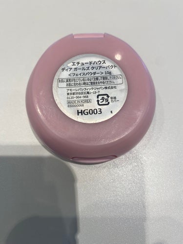 ETUDE ディア ガールズ クリアーパクトのクチコミ「アーるです


今回はETUDEディア ガールズ クリアーパクトを紹介したいと思います！


.....」（2枚目）