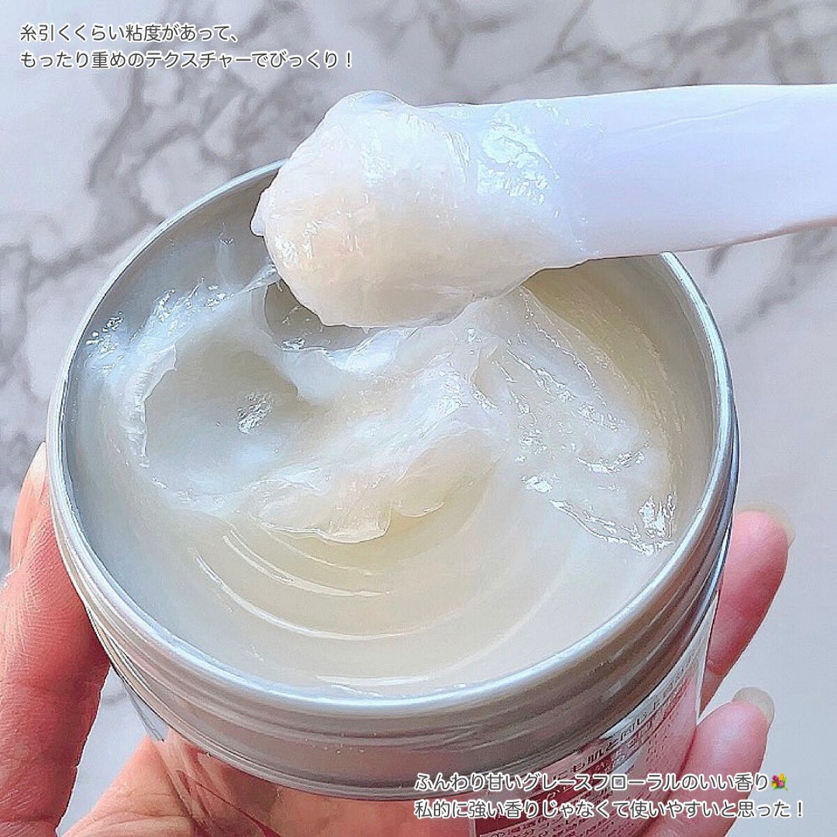 フィーノ　プレミアムタッチ　濃厚美容液ヘアマスク/フィーノ/ヘアマスク・ヘアパックを使ったクチコミ（3枚目）