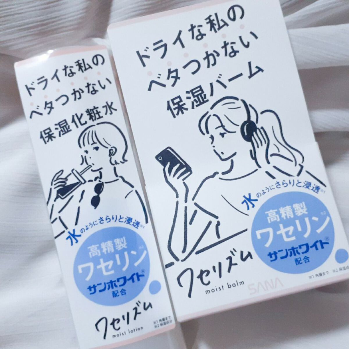 ワセリズム 保湿バーム/ワセリズム/フェイスバームを使ったクチコミ（1枚目）