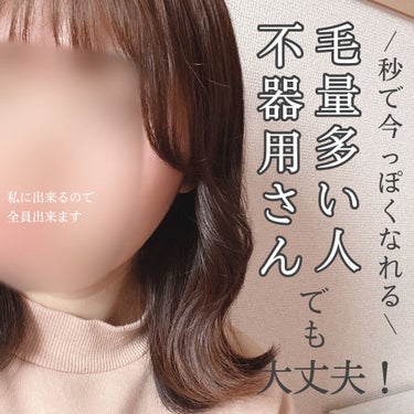 オイルトリートメント #EXヘアオイル/ルシードエル/ヘアオイルを使ったクチコミ（1枚目）