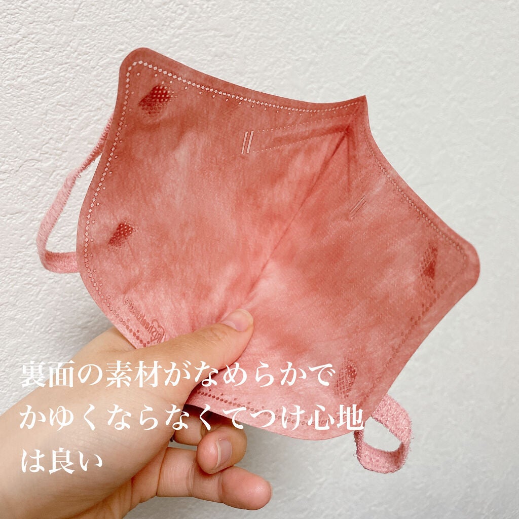 デイリーフィットマスク/アイリスオーヤマ/マスクを使ったクチコミ(4枚目)