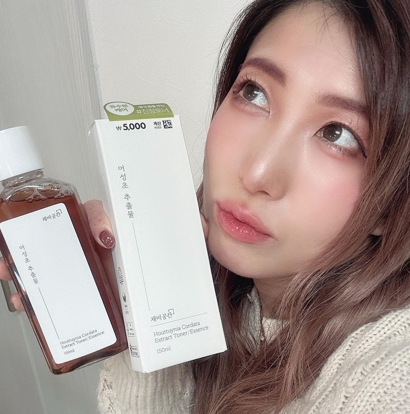 スキンケアトナー/CHAEB GONGGAN/化粧水を使ったクチコミ(8枚目)